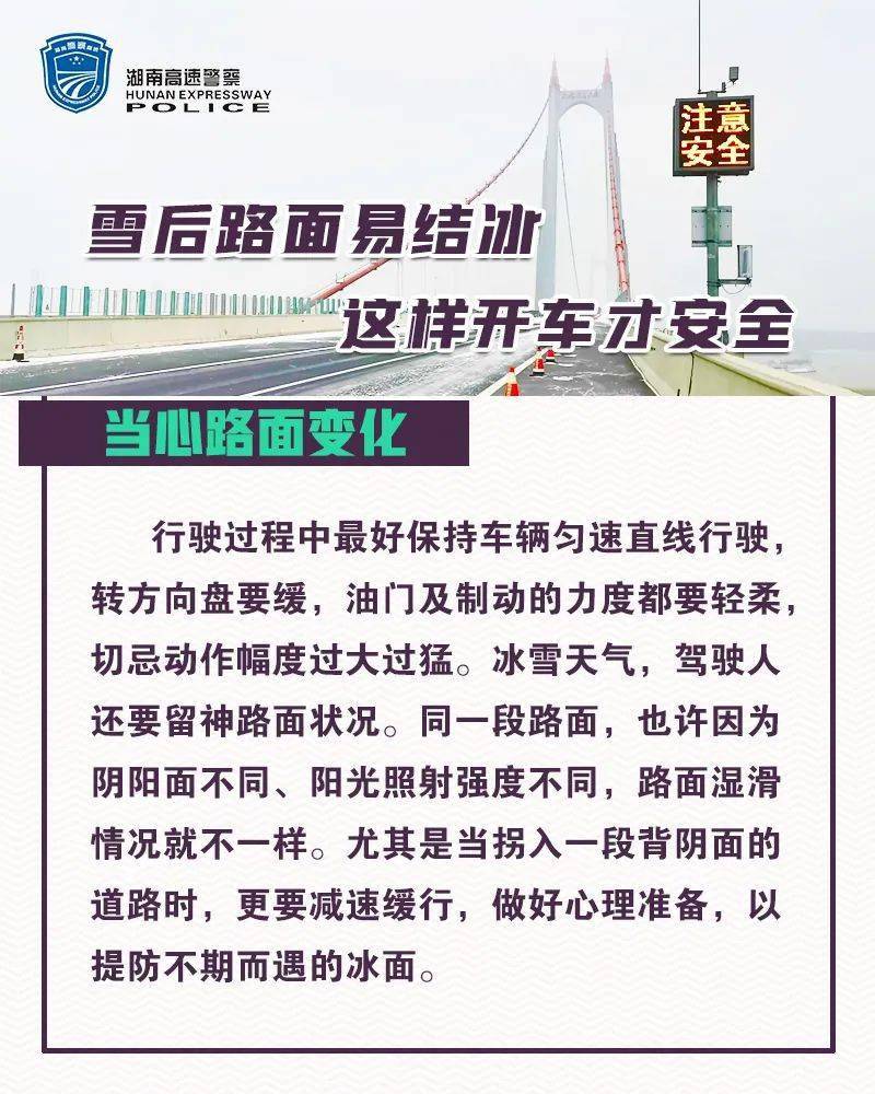 2025今晚必中必开一肖和新澳门2025最精准免费全面释义、解释和落实和警惕虚假宣-全面释义、解释和落实