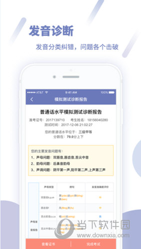 7777788888管家婆三肖三码和新澳2025精准正版图库,全面释义、解释与落实与警惕虚假宣传-全面释义、解释与落实