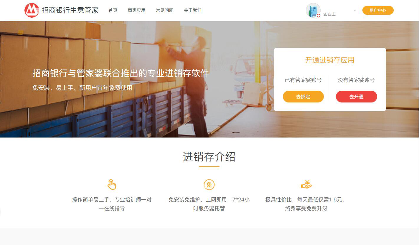 2025澳门正版免费资本和澳门管家婆100%精准香港,精选解析与警惕虚假宣传-全面释义、解释与落实