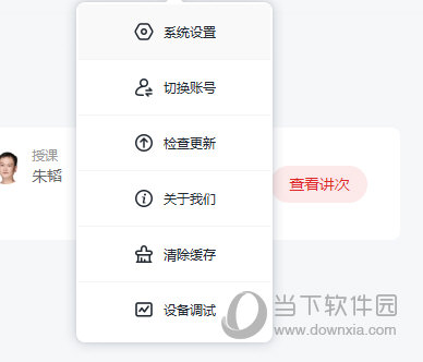 7777788888精准一肖和2025年澳门天天彩免费,词语释义、解释和落实和警惕虚假宣传-全面释义、解释和落实
