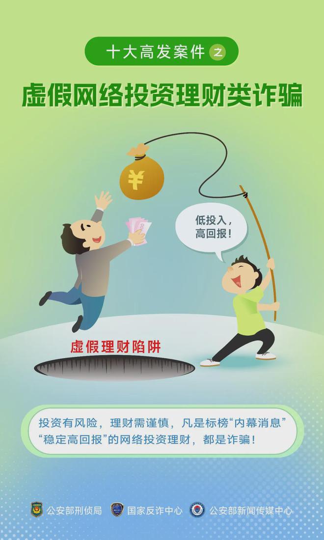 2025全年資料免費和7777788888精准一肖,词语释义、解释和落实和警惕虚假宣传-全面释义、解释和落实