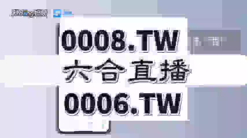 2025新澳门天天精准和澳门管家婆100%精准，词语释义、解释与落实-警惕虚假宣传-全面释义、解释与落实 解析与释义