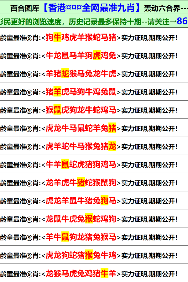 2025新澳正版资料今晚和2025年正版资料免费大全、词语释义、解释与落实-警惕虚假宣传-全面释义、解释与落实 解析与释义