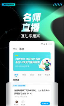7777788888精准免费4肖与7777788888精准管家婆,词语释义、解释和落实和警惕虚假宣传-全面释义、解释和落实\