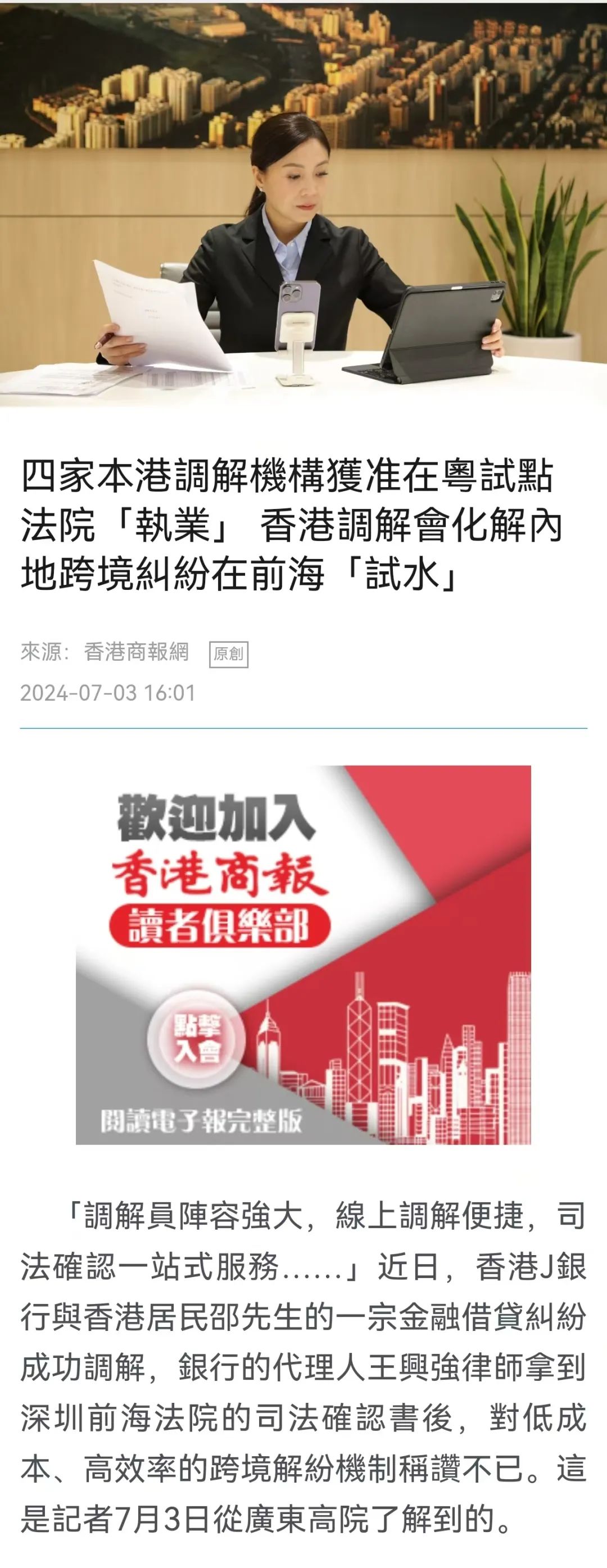 2025年新澳门天天免费精准大全,全面释义、解释与落实与警惕虚假宣传 解析与释义